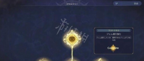 《莱莎的炼金工房3》前期刷宝石方法 宝石怎么刷