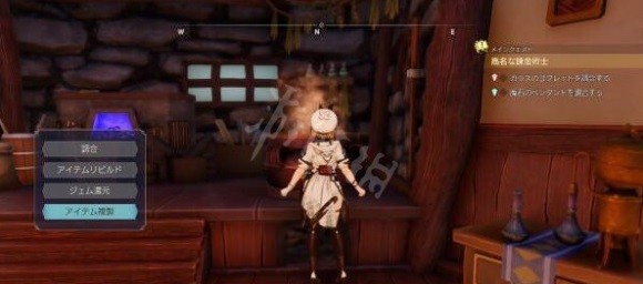 《莱莎的炼金工房3》前期刷宝石方法 宝石怎么刷
