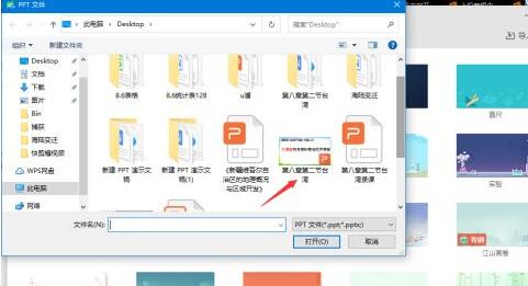 希沃白板如何进行录课-希沃白板录课的详细方法介绍