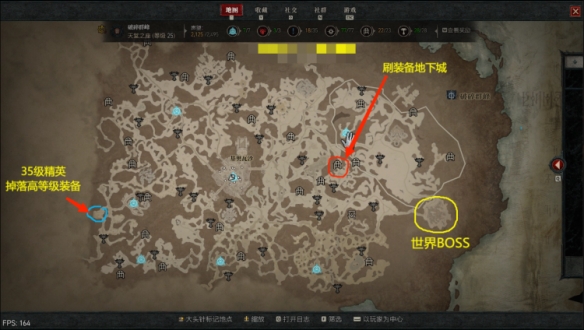 《暗黑破坏神4》如何获取高等级装备？精英怪位置分布一览