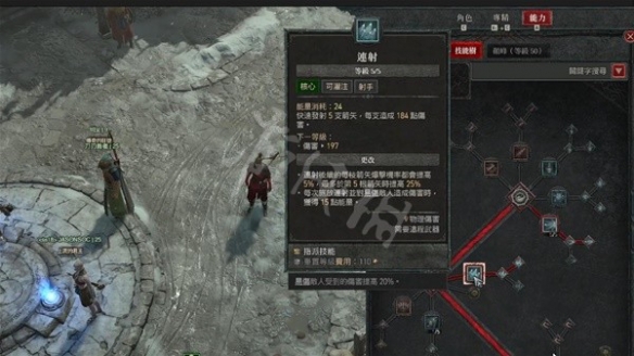 《暗黑破坏神4》游侠回避流怎么玩？毒系游侠回避流BD分享