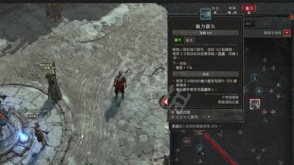 《暗黑破坏神4》游侠回避流怎么玩？毒系游侠回避流BD分享