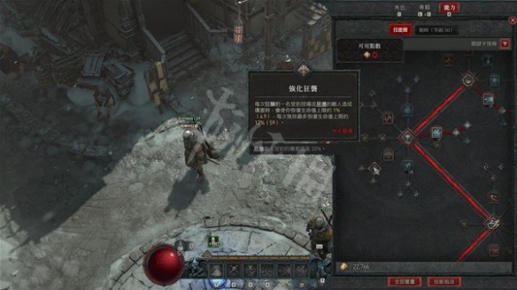《暗黑破坏神4》游侠回避流怎么玩？毒系游侠回避流BD分享