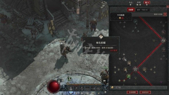 《暗黑破坏神4》游侠回避流怎么玩？毒系游侠回避流BD分享