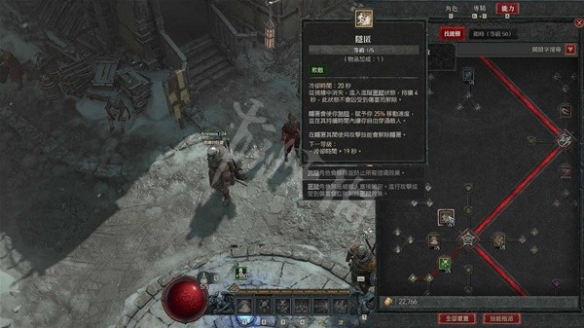 《暗黑破坏神4》游侠回避流怎么玩？毒系游侠回避流BD分享