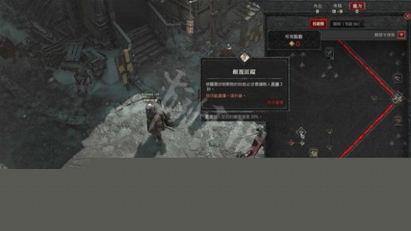 《暗黑破坏神4》游侠回避流怎么玩？毒系游侠回避流BD分享