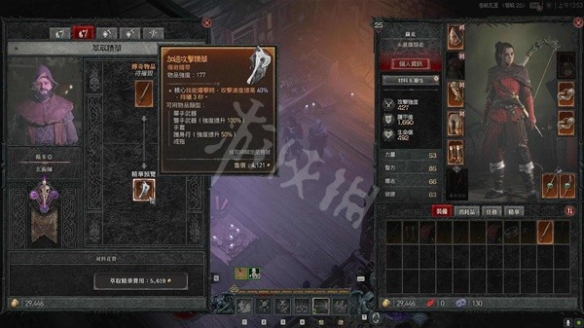 《暗黑破坏神4》游侠回避流怎么玩？毒系游侠回避流BD分享