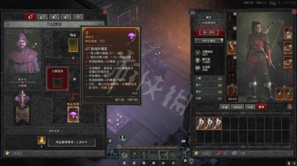 《暗黑破坏神4》游侠回避流怎么玩？毒系游侠回避流BD分享