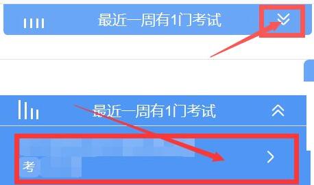 雨课堂怎么提交考试试卷-雨课堂提交考试试卷的方法