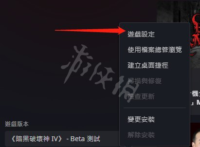 《暗黑破坏神4》没声音了怎么解决？CG没有对话声音解决方法