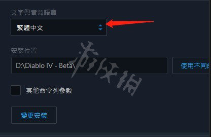 《暗黑破坏神4》没声音了怎么解决？CG没有对话声音解决方法