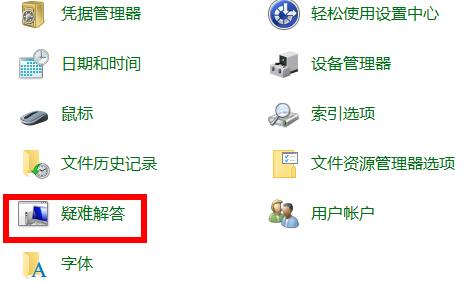 win10应用商店无法连网怎么办-应用商店无法连网解决办法