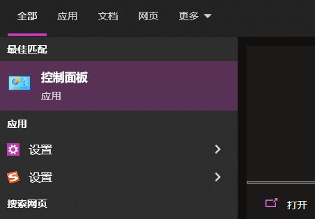 win10应用商店无法连网怎么办-应用商店无法连网解决办法