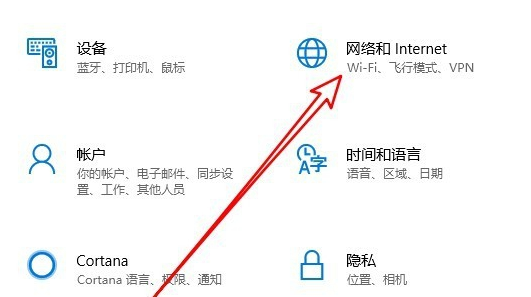 win10应用商店无法连网怎么办-应用商店无法连网解决办法