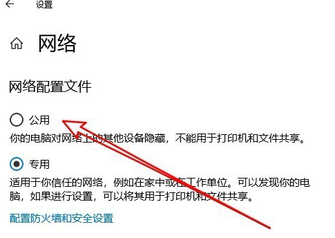win10应用商店无法连网怎么办-应用商店无法连网解决办法