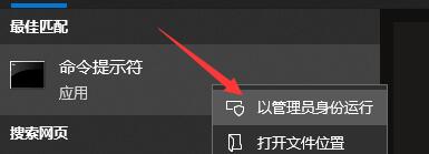 win10提示0x80073712组件存储已损坏怎么办-组件存储已损坏解决办法