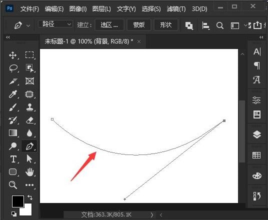 ps2021怎么制作弧形文字-ps2021制作弧形文字的方法