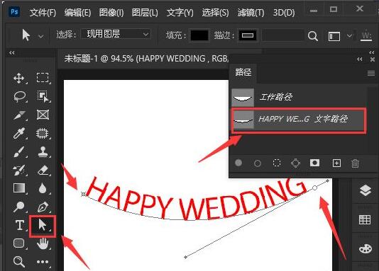 ps2021怎么制作弧形文字-ps2021制作弧形文字的方法
