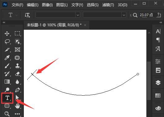 ps2021怎么制作弧形文字-ps2021制作弧形文字的方法
