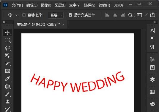 ps2021怎么制作弧形文字-ps2021制作弧形文字的方法