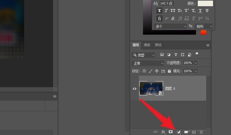 ps2021图片颜色如何更改-ps2021图片颜色更改方法