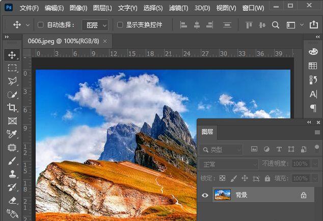 ps2021怎么裁剪图片-ps2021裁剪图片的方法