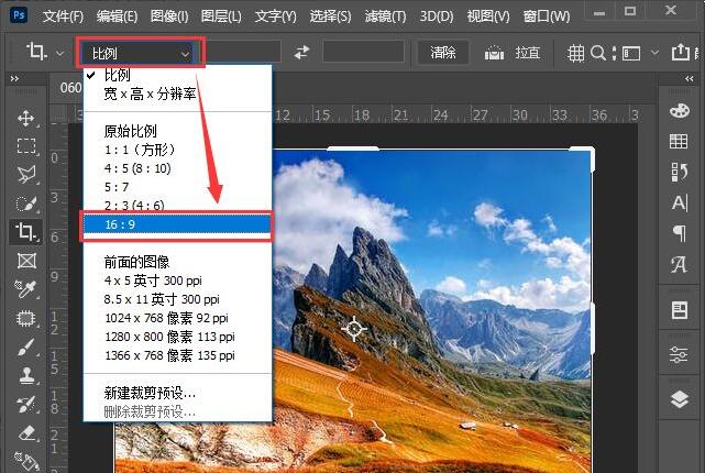 ps2021怎么裁剪图片-ps2021裁剪图片的方法