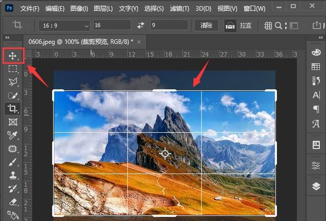 ps2021怎么裁剪图片-ps2021裁剪图片的方法