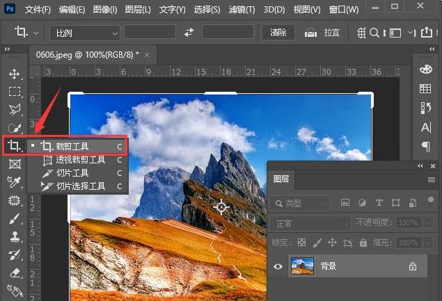 ps2021怎么裁剪图片-ps2021裁剪图片的方法
