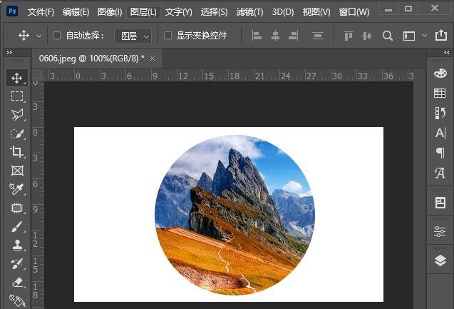 ps2021怎么裁剪图片-ps2021裁剪图片的方法