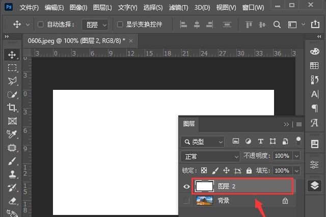 ps2021怎么裁剪图片-ps2021裁剪图片的方法