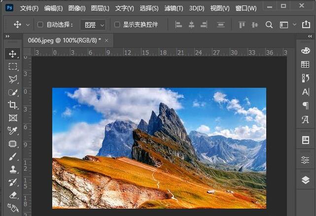 ps2021怎么裁剪图片-ps2021裁剪图片的方法