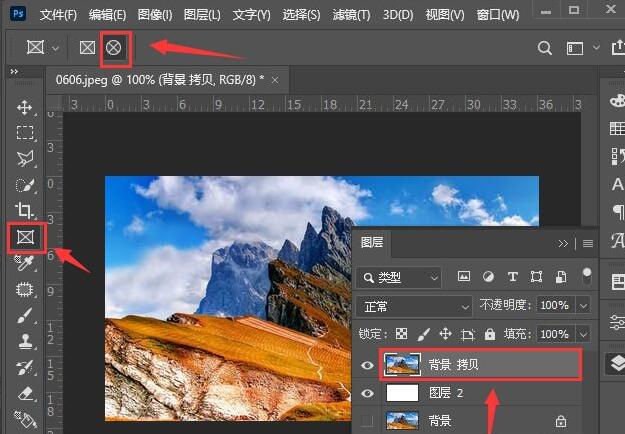 ps2021怎么裁剪图片-ps2021裁剪图片的方法