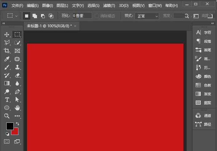 ps2021如何填充颜色-ps2021填充颜色的方法介绍