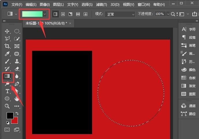 ps2021如何填充颜色-ps2021填充颜色的方法介绍