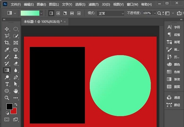 ps2021如何填充颜色-ps2021填充颜色的方法介绍