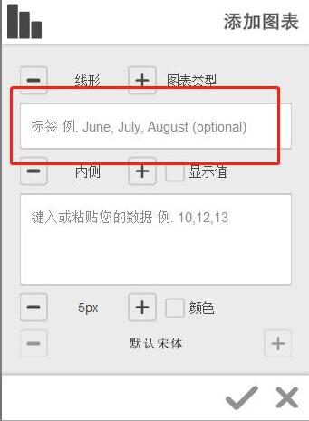 VideoScribe如何添加图表-VideoScribe添加图表的方法介绍