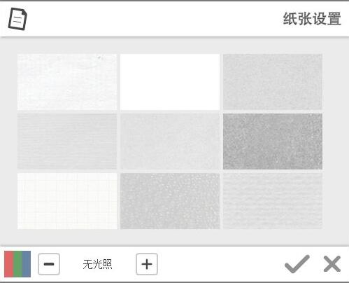 VideoScribe图层颜色怎么更改-VideoScribe图层颜色更改方法