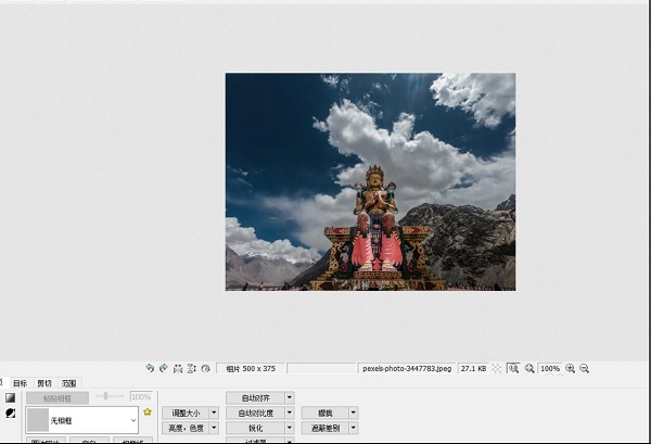 PhotoScape如何制作边缘效果-PhotoScape制作边缘效果方法