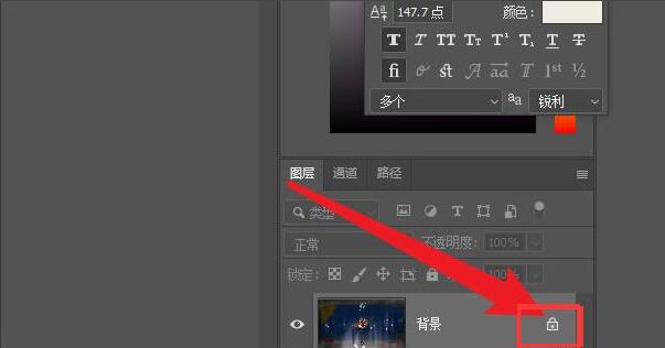 ps2021图层怎么转换智能对象-ps2021图层转换智能对象教程