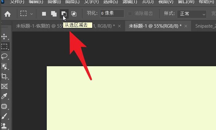 ps2021怎么创建中心镂空的选区-ps2021创建中心镂空的选区方法