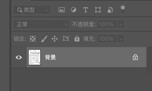 ps2021怎么解锁索引图层-ps2021解锁索引图层教程