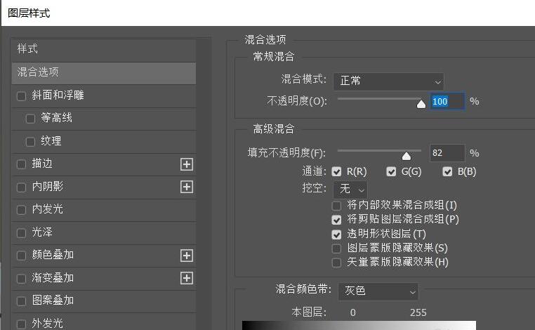 ps2021如何修改现有图层名字-ps2021修改现有图层名字的方法