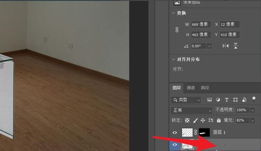 ps2021如何修改现有图层名字-ps2021修改现有图层名字的方法