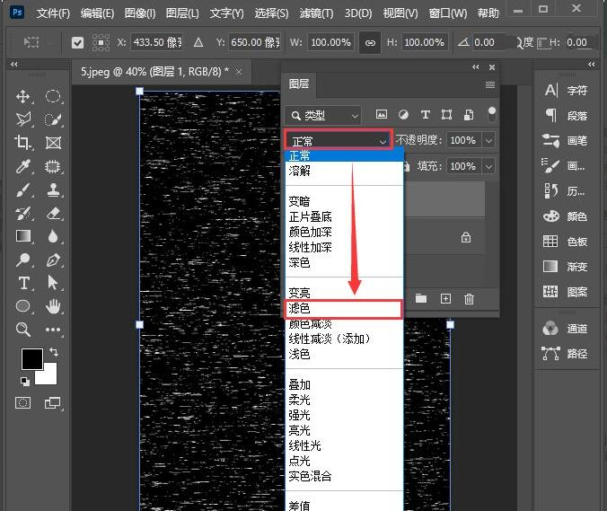 ps2021图片怎么制作铜版雕刻效果-ps2021制作铜版雕刻效果方法