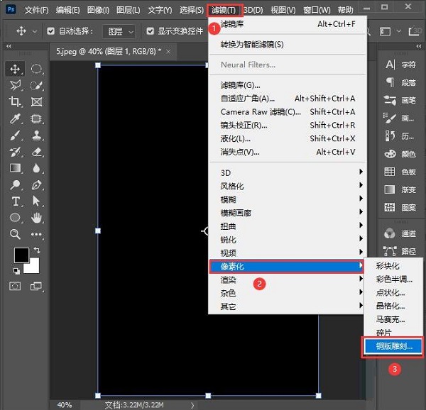 ps2021图片怎么制作铜版雕刻效果-ps2021制作铜版雕刻效果方法