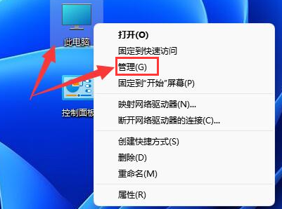 Wind11怎么重启文本框功能-Wind11重启文本框功能教程