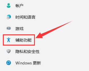 Wind11怎么删除字幕样式-Wind11删除字幕样式的方法