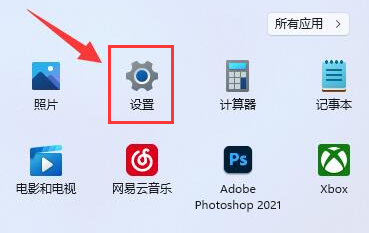 Wind11怎么删除字幕样式-Wind11删除字幕样式的方法