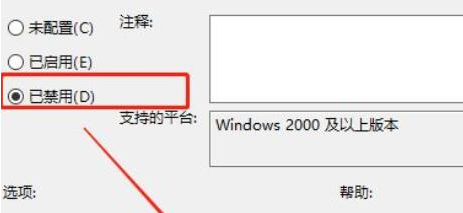 Wind11怎么打开关机指令-Wind11打开关机指令的方法